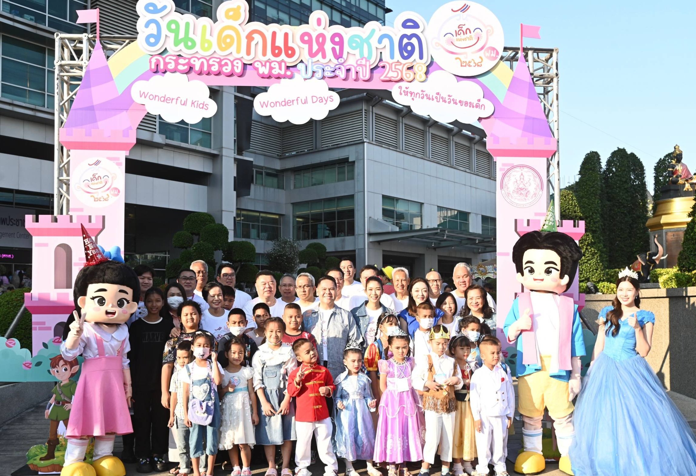 รวมมิตรวันเด็กปี 68 วราวุธเปิดงานสนุกสุดฟิน