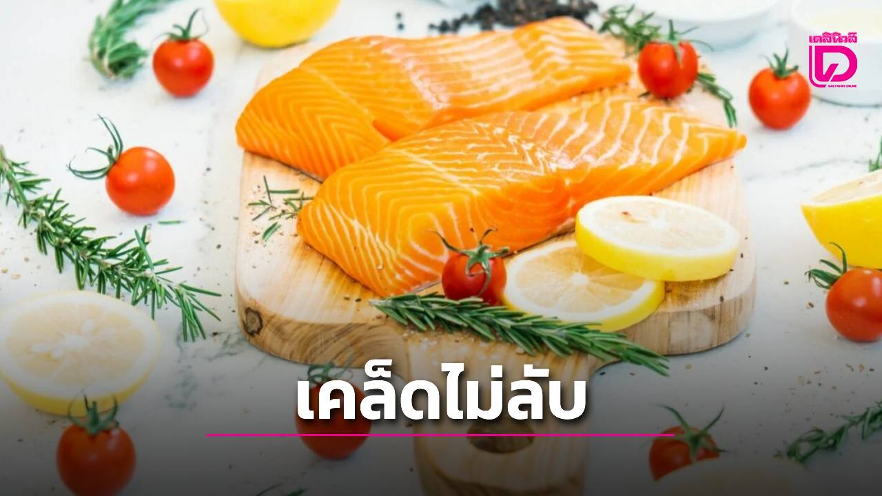 รู้ทันเบาหวาน: วิธีกินให้น้ำตาลไม่พุ่ง!