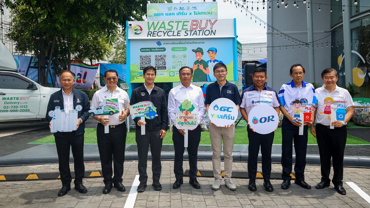 เปลี่ยนขยะเป็นทอง! 'แยก แลก เทิร์น x ไม่เทรวม' สร้างเมืองกรุงเทพฯ สีเขียวอย่างยั่งยืน