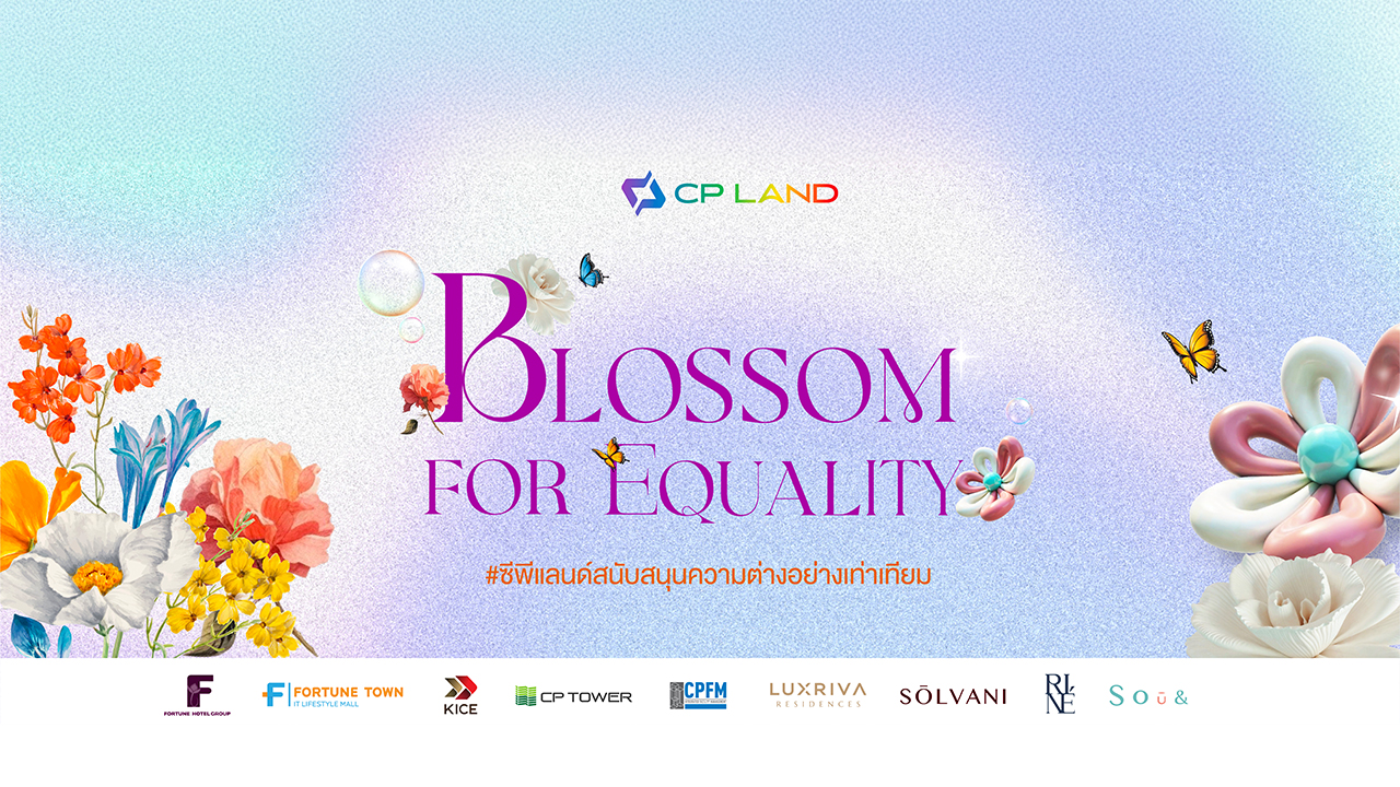 CP LAND เดินหน้าแคมเปญ Blossom for Equality ต้อนรับ Pride Month