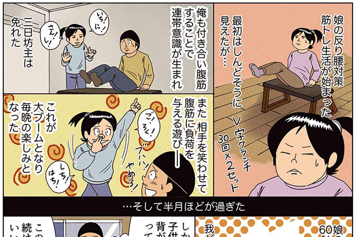 東京大学、20年ぶりに学費値上げ！新しい学費は？