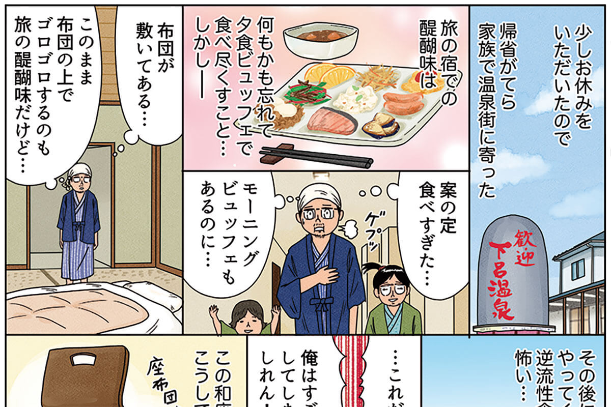 漫画家・宮川サトシ、健康診断で判明した衝撃事実！「俺は健康にふりまわされている」連載開始に迫る