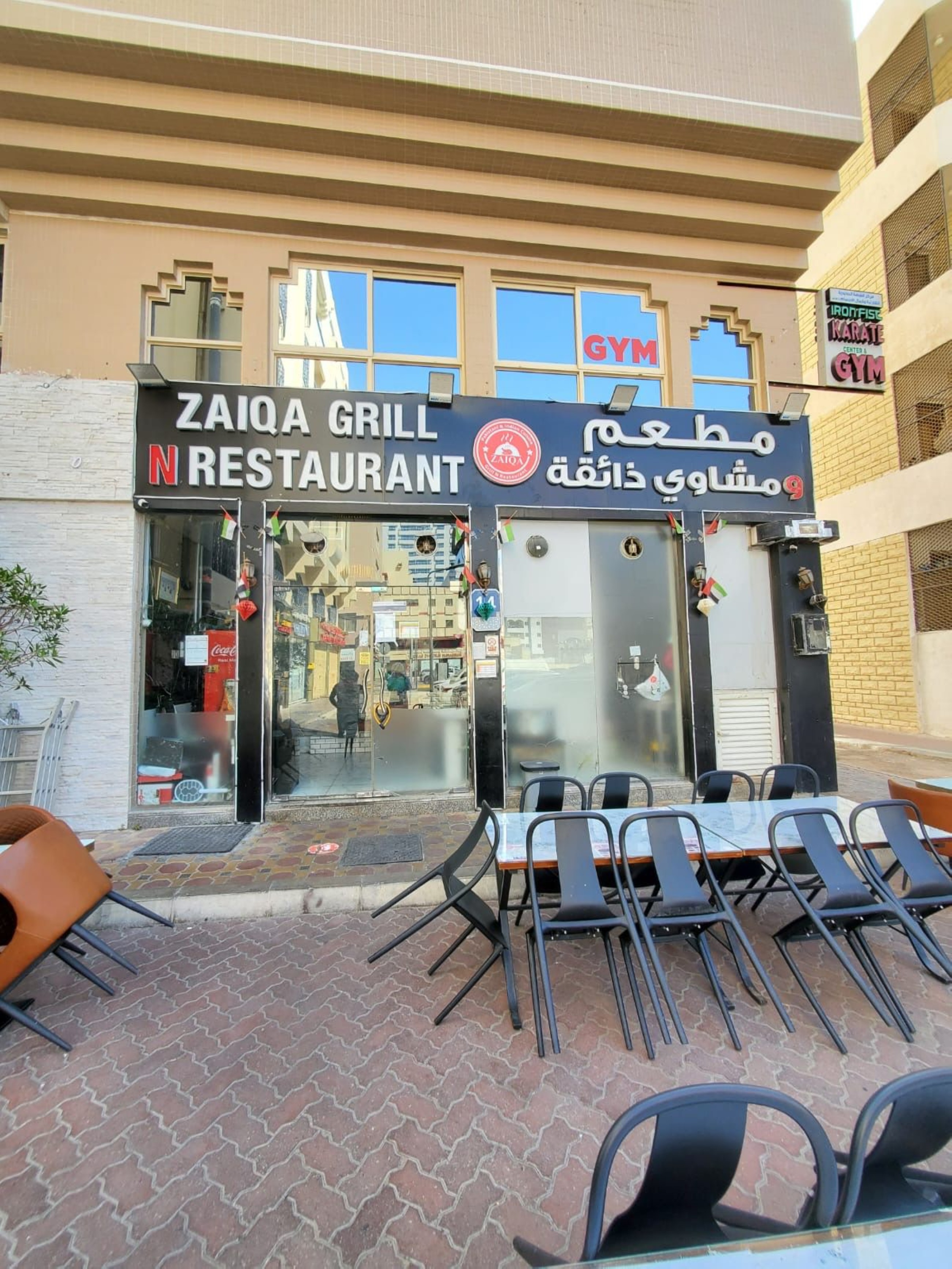 ZAIQA Grill & Restaurant in Abu Dhabi Closed Down Over Public Health Concerns