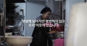 감동 스토리 탄생: 문형배 재판관의 숨겨진 조력자, 김장하 선생님… 우리금융·소공연도 나눔 동참 분위기 확산