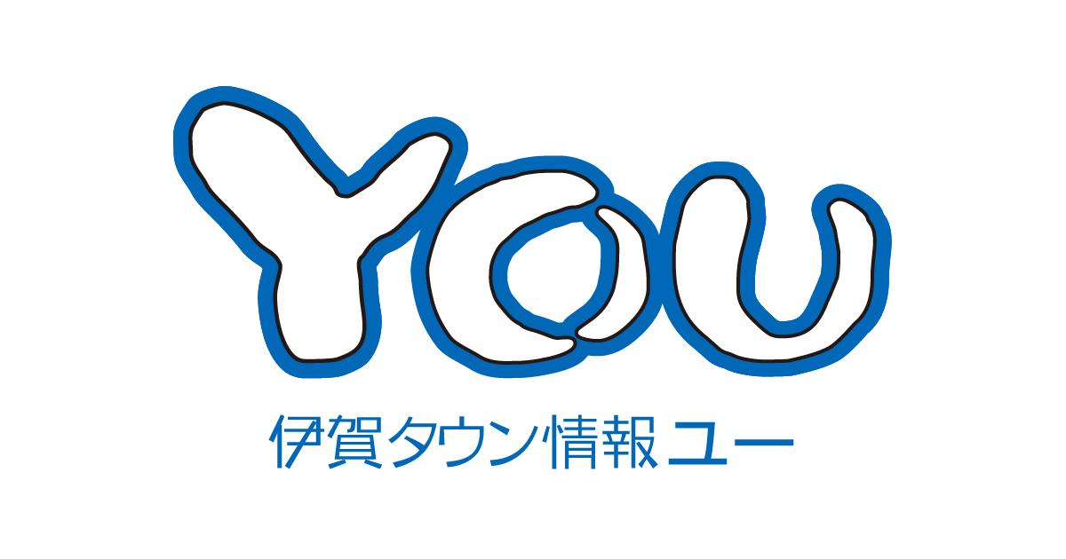 【伊賀市平田】大山田市営プール、安全上の問題で今年度も休止に…原因と今後の対策は？