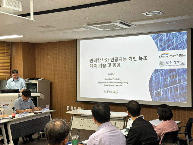낙동강 녹조 문제 해결, 미래 기술로! K-water, '낙동강 워터 심포지엄' 개최