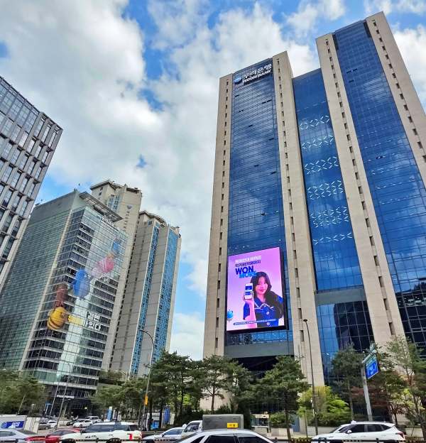 기후금융 인사이트 한눈에! 국내 최초 종합정보포털 '기후금융포컬' 오픈