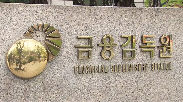 금융감독원, 삼성생명 부채 논란에 적극 대응…“법적 검토 완료, 문제없다” 해명
