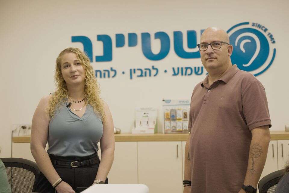 העתיד כבר כאן: שומעים את החיים בקול רם וברור באמצעות AI