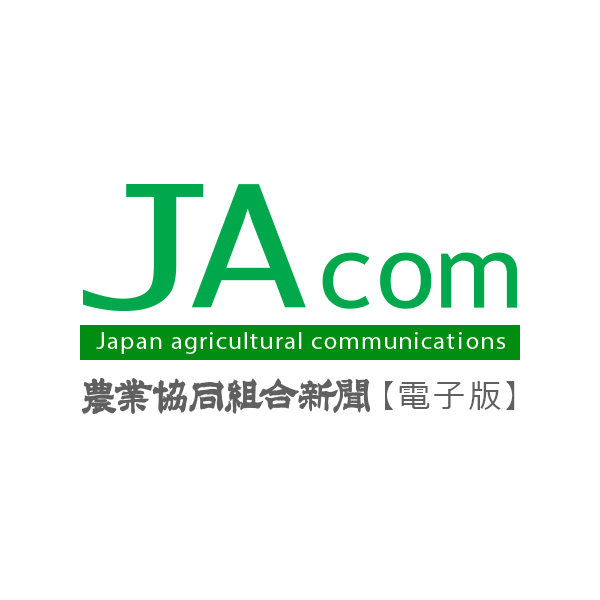 JA全中、健康経営優良法人2025に認定！職場環境改善に取り組む
