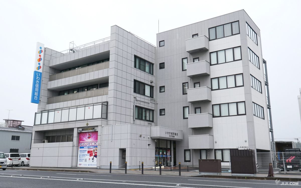 福島県いわき信組に金融庁が立ち入り検査！不正融資隠蔽問題の真相究明と業務改善への徹底指導