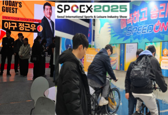 스포츠 산업의 미래를 열다, SPOEX 2025