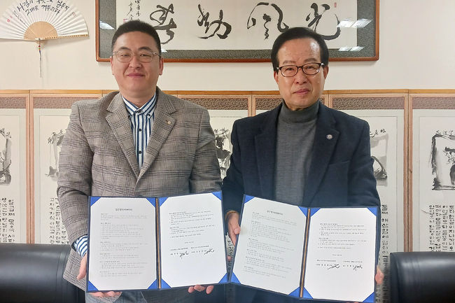 우석대, 제주도 e스포츠센터 추진위원회와 손잡고 미래 게임산업 발전 도모