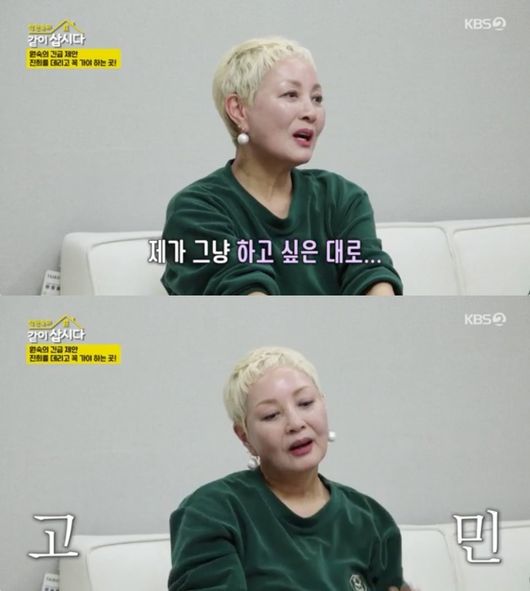 홍진희, 6개월 방치했던 무릎 부상 드디어 치료…'같이 삽시다'에서 밝힌 솔직한 속마음