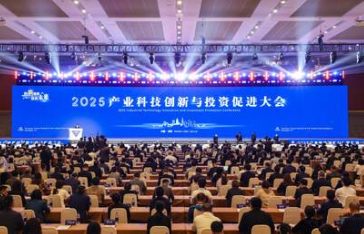 Unlocking Future Tech: Nanjing Hosts 2025 Industrial Innovation Conference