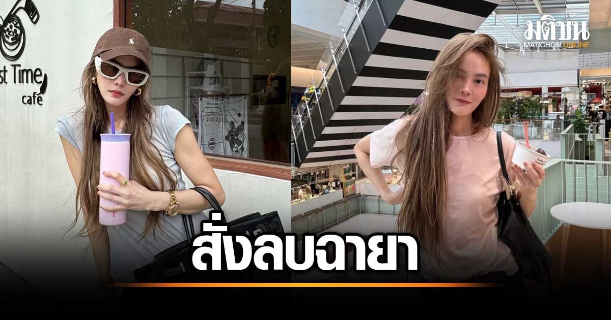 เจนี่ เทียนโพธิ์สุวรรณ โต้ฉายาม่ายใจเริง สมาคมนักข่าวบันเทิงออกมาขอโทษ