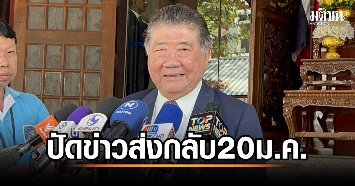 ภูมิธรรม สวน กัณวΗΡ์ แสดงจุดยืน ปฏิเสธข่าวผลักดันชาวอุยกูร์กลับประเทศ