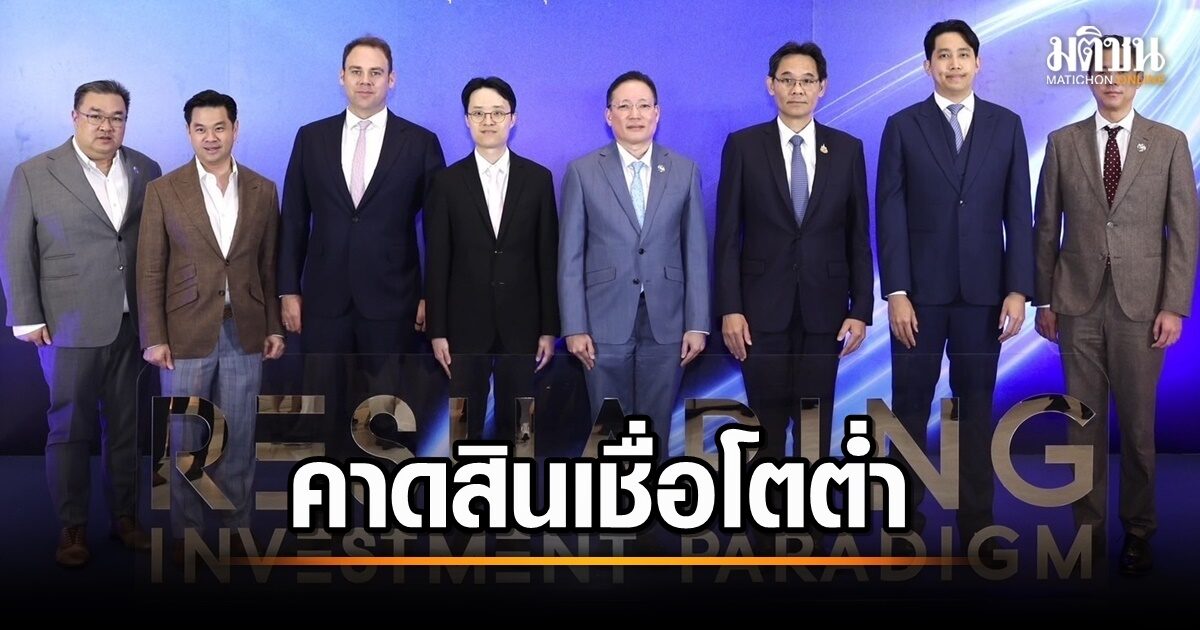 สศช.เตือนมาตรการกีดกันค้าอาจเป็นอุปสรรคหลักศก.ไทยปี 2025
