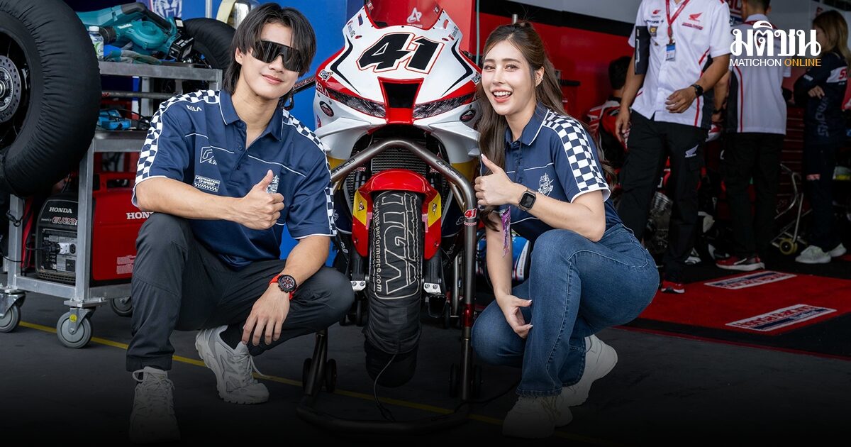 กระแสแรง! สนามช้าง จัดใหญ่พิตวอล์ค ศึกสองล้อเอเชีย ดึงคนดัง ...