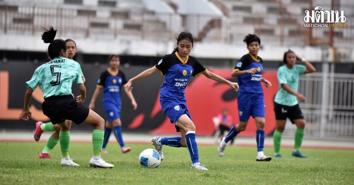 ศึกฟุตบอลหญิงสุดเดือด! โรงเรียนกีฬา นครศรีฯ ยิงทลายสุรินทร์ฯ 10-0 ปาริชาต แฮตทริกเดี่ยว! BGCI เฉือนชนะ ชลบุรี 4-1 รั้งจ่าฝูง ไทยวีเมนส์ลีก