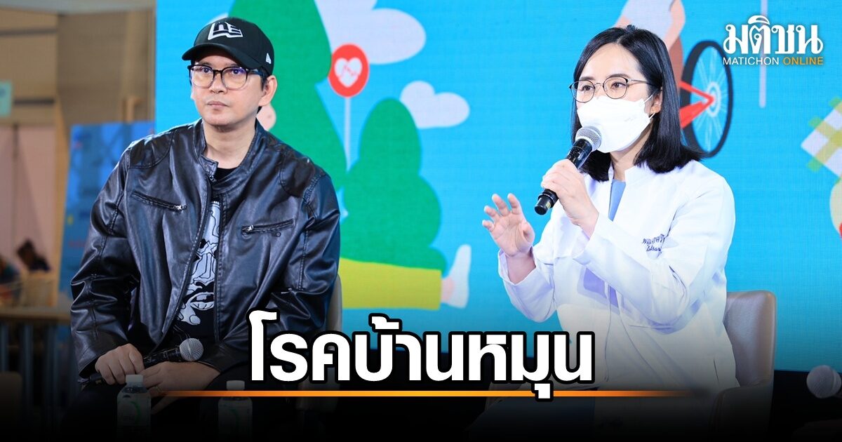 เข้าใจชัดเจน! บ้านหมุน vs. มึนหัว: อาการ, สาเหตุ และวิธีรักษาด้วยการออกกำลังกาย