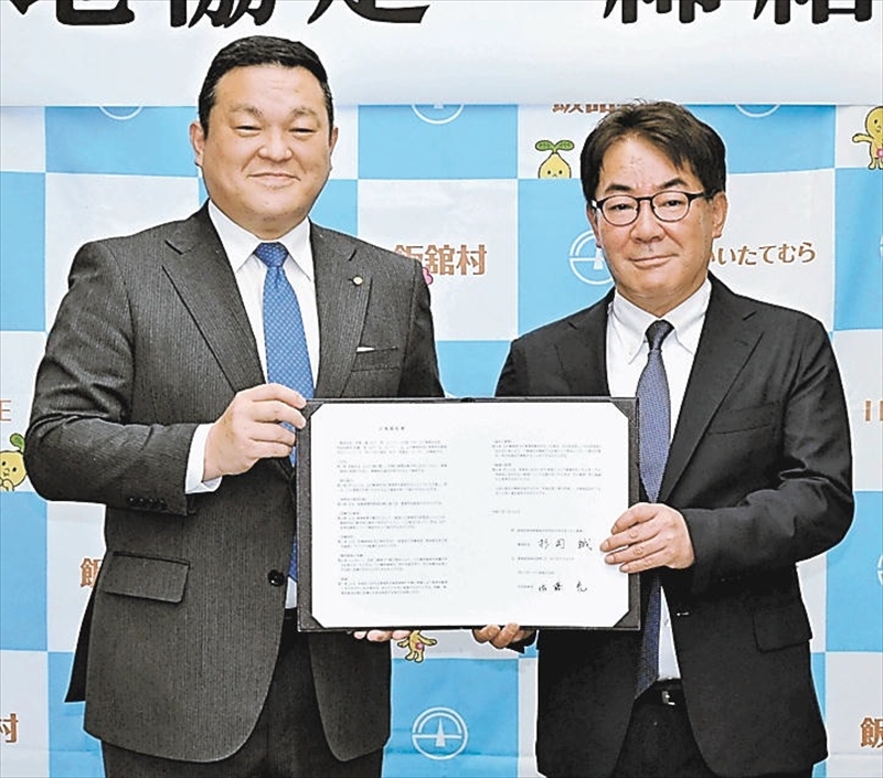 福島県飯舘村にCRSスポーツ工業の新工場！テニスガット生産能力を強化し、海外市場へ更なる飛躍