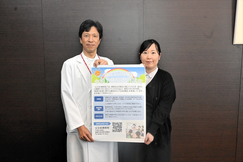健康への第一歩！岩瀬病院の出前講座で、あなたも地域で健康づくり - 福島県