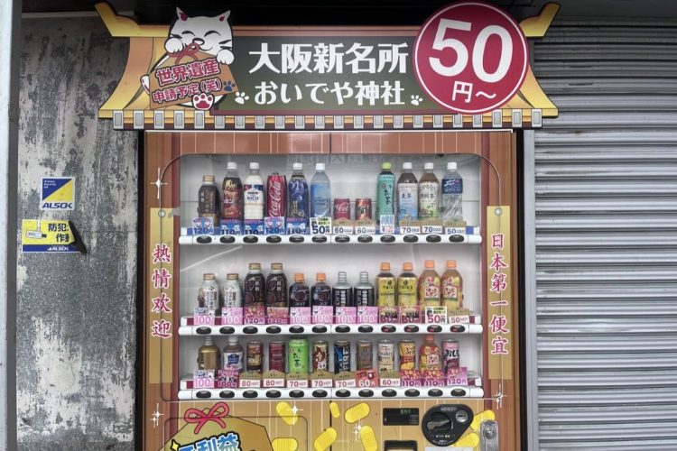 【米国株式市場の動向】NYダウが619ドル高、金融決算の好調さが株価を支える