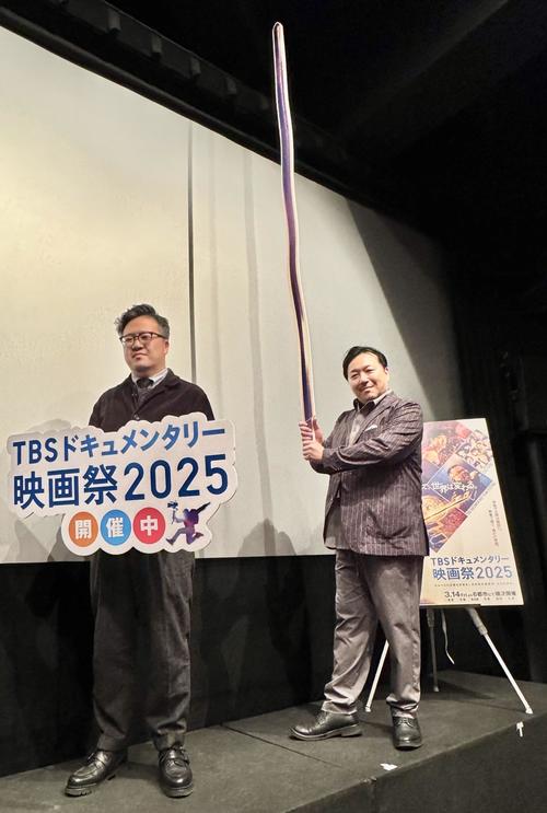 今村翔吾氏、ドキュメンタリー映画祭で「巨大蛇行剣と謎」を披露