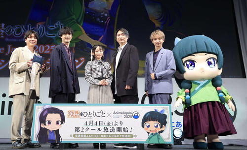 アニメ「薬屋のひとりごと」第2クール4月放送開始決定！悠木碧が出演