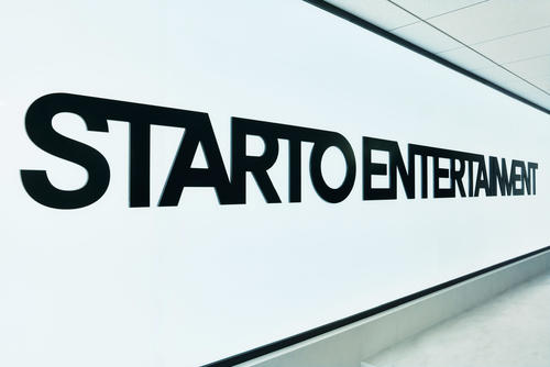 STARTO社、プロデュース業務の一部を大倉忠義社長のJ-pop Legacyに移管