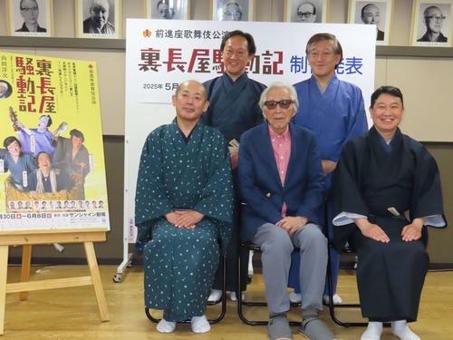 山田洋次監督、歌舞伎に新たな息吹！前進座「裏長屋騒動記」監修で笑いと感動を届け