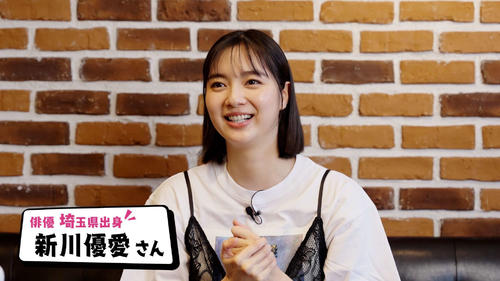 新川優愛、テレ玉新番組にサプライズ出演！ 意外な告白にスタジオ騒然…