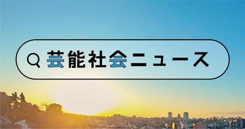 東急線沿線沸騰！東急電鉄主催のサッカー大会、未来のスター選手発掘に期待！