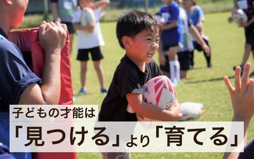 新体力テストの革命！子供の才能を世界に発信する新しい仕組み