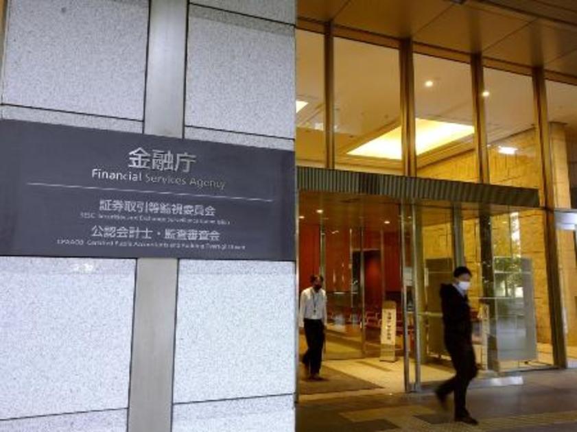 立花証券、高齢顧客に虚偽説明？金融庁に処分勧告