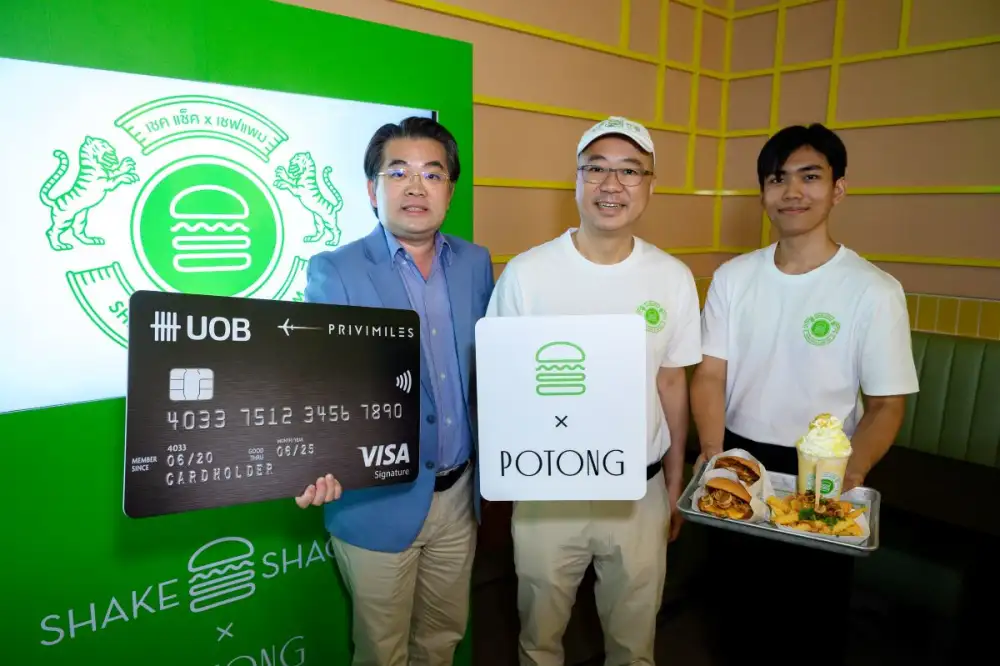 UOB มอบความสุขให้สาย Shake Shack! รับเฟรนช์ฟรายส์ซอสซี๊ดฟรี เมื่อใช้บัตรเครดิต UOB