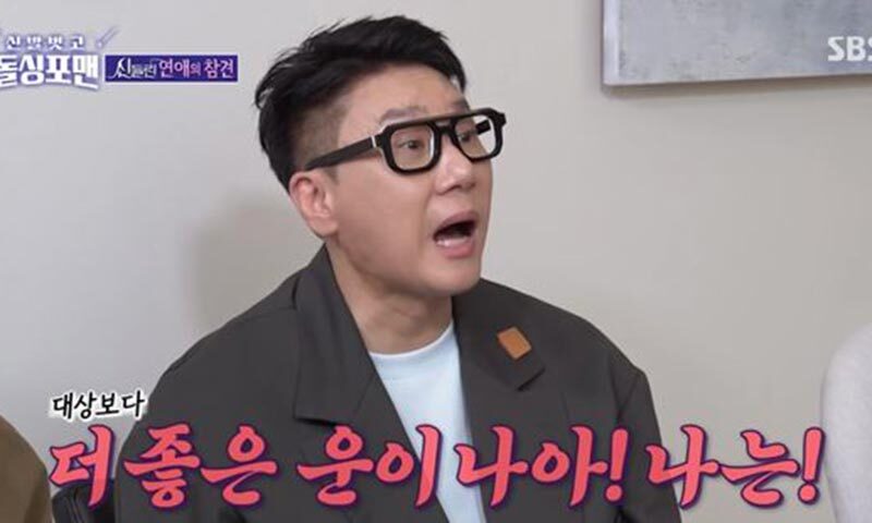 69억 빚 청산 후 20년 만의 재혼! 이상민, 이미 혼인신고 완료…그 뒷이야기는?