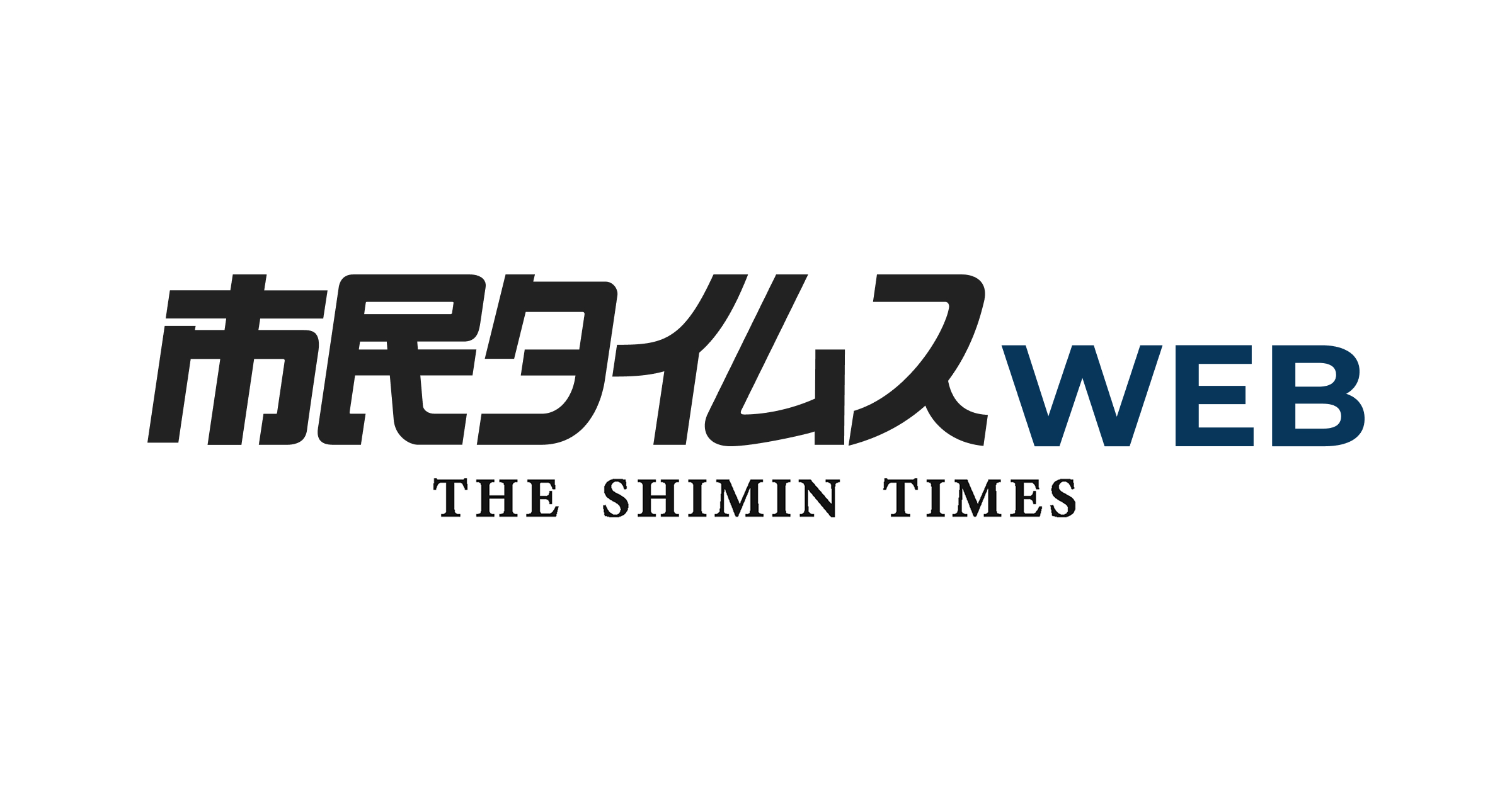 健康増進がもっとお得に！松本ヘルス・ラボが新ポイント制度を導入 – 会員限定特典＆抽選で豪華ギフト