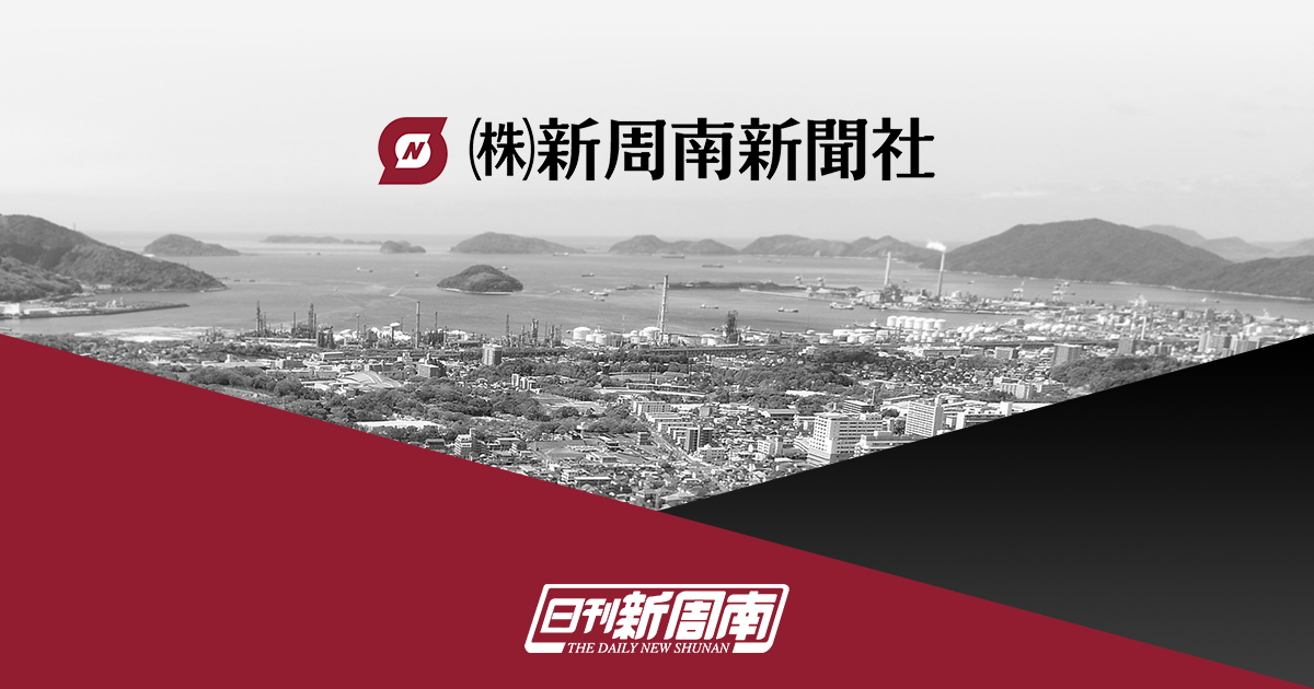 【速報】徳山本社が牽引！トクヤマ、JSRの医薬品関連事業を買収で「健康」分野を強化 - 成長戦略の中核に