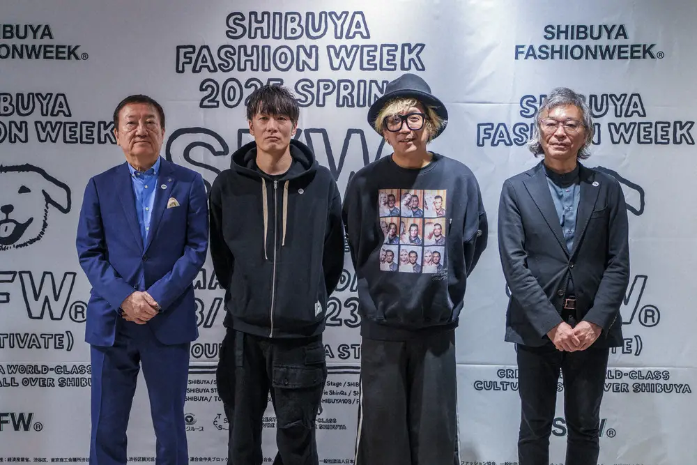 渋谷ファッションウィーク2025春: カルチャーとファッションの融合