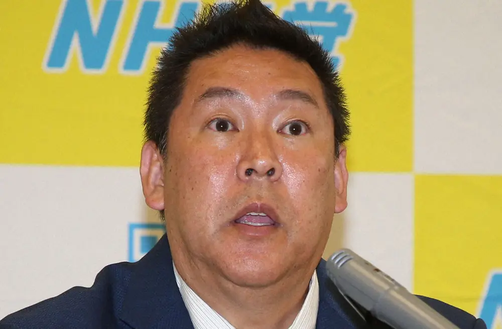 立花孝志氏に200万円のお見舞い金! 敏腕トレーダー村田氏のサプライズ