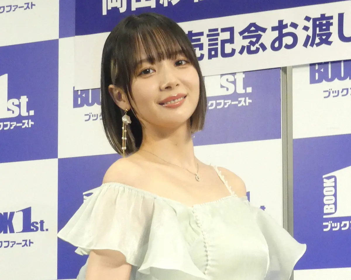 岡田紗佳が有田哲平の前で衝撃の告白！「共演した中で一番色気がある」