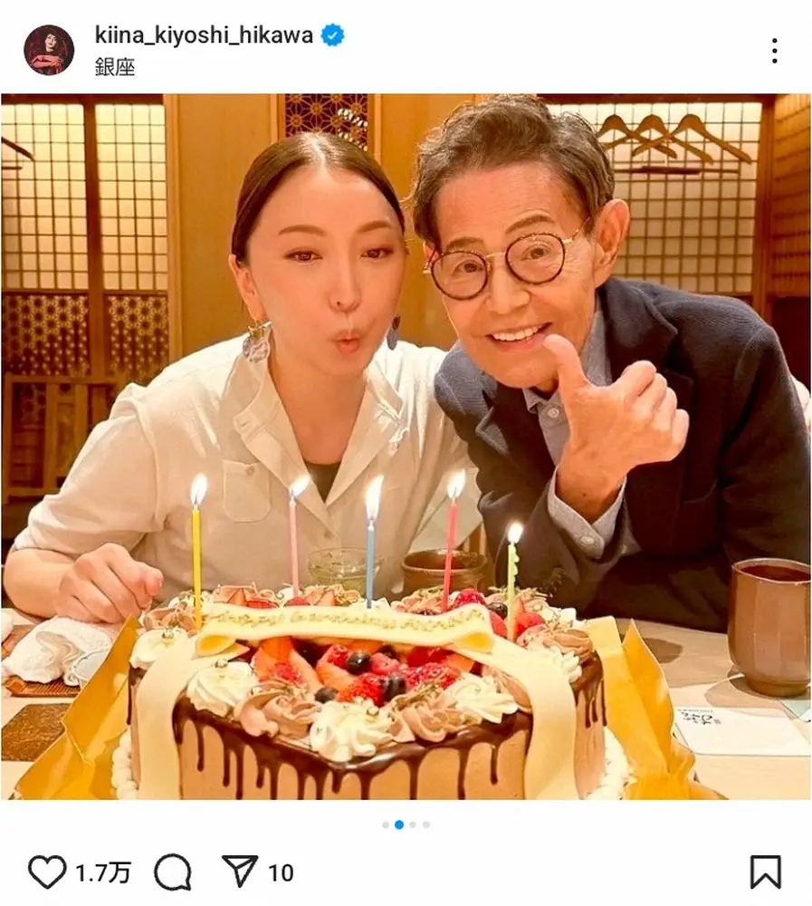 氷川きよし、加藤綾菜さんの誕生日を盛大に祝福！親友への温かいメッセージに感動