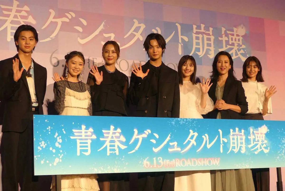 IMP.佐藤新、渡辺美穂とW主演映画「青春ゲシュタルト崩壊」完成披露！人生のヒントが詰まった青春物語とは？