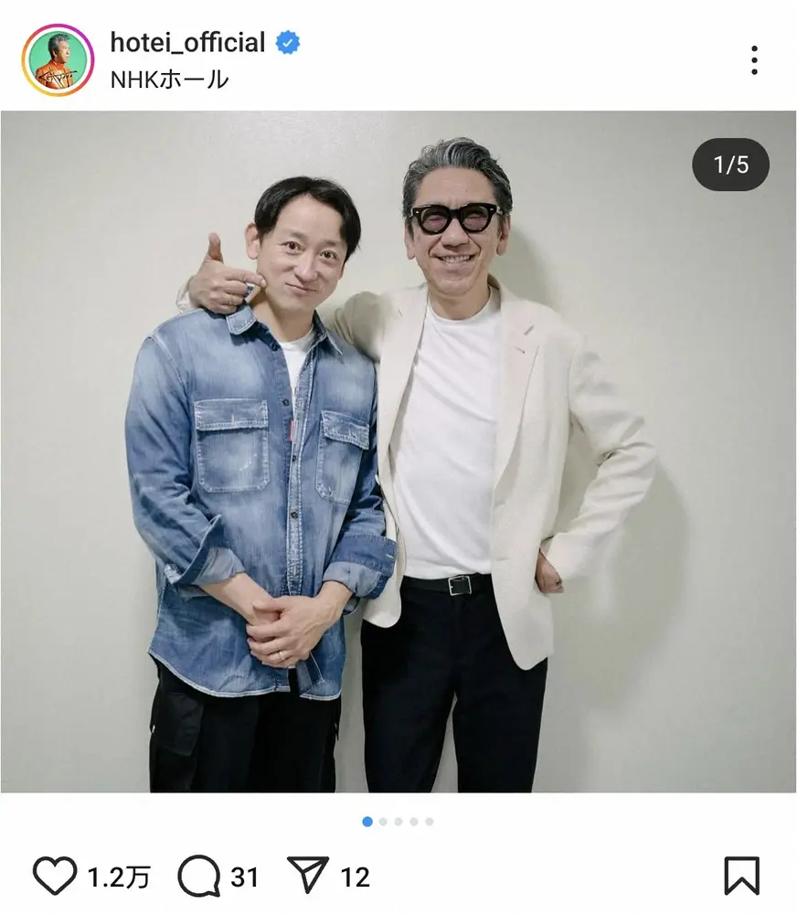 布袋寅泰、ライブ来場した人気俳優・歌手との豪華オフショット公開！ファンも興奮