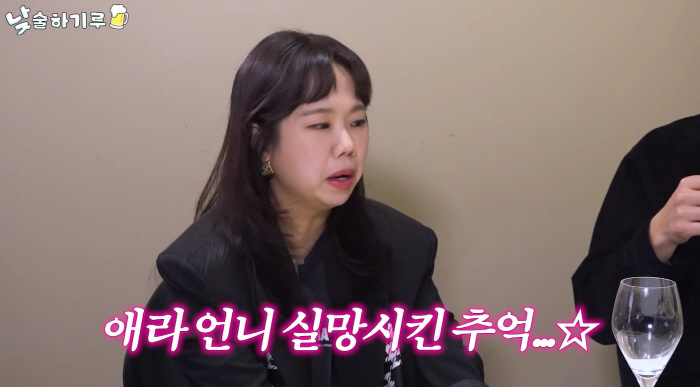 홍현희·신기루, '건강 테라피'에 실패한 이유는?