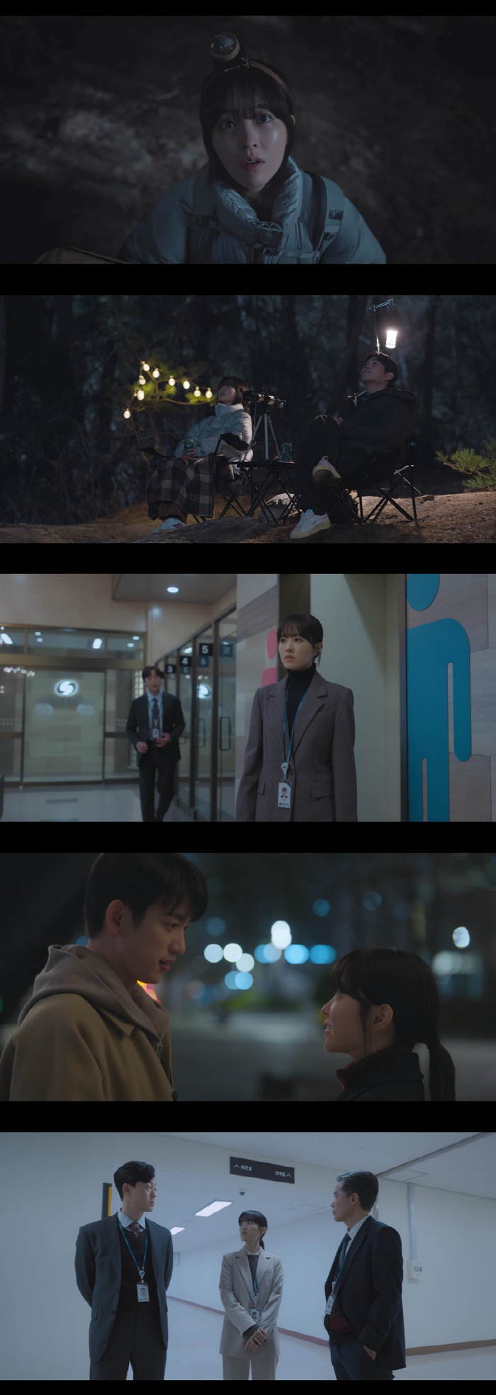 박보영, '미지의 서울' 위기 직면! 대리 근무 논란까지? 긴장감 폭발 로맨스