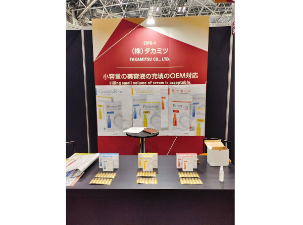 大阪ソーダ、健康とヘルスケアのための革新的な製品開発