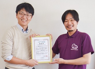 駒岡のリカバリータイムズ、3年連続で健康経営優良法人に認定